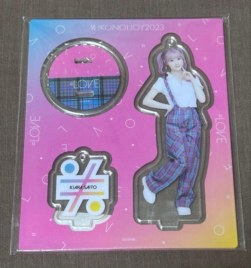 齋藤樹愛羅 イコノイジョイ2023 アクスタ - メルカリ