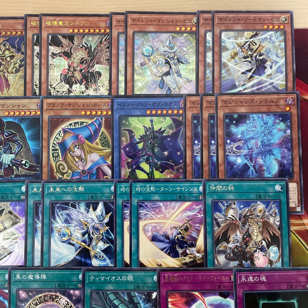 本格構築 光の黄金櫃デッキ 武藤遊戯デッキ ブラックマジシャン 破壊竜