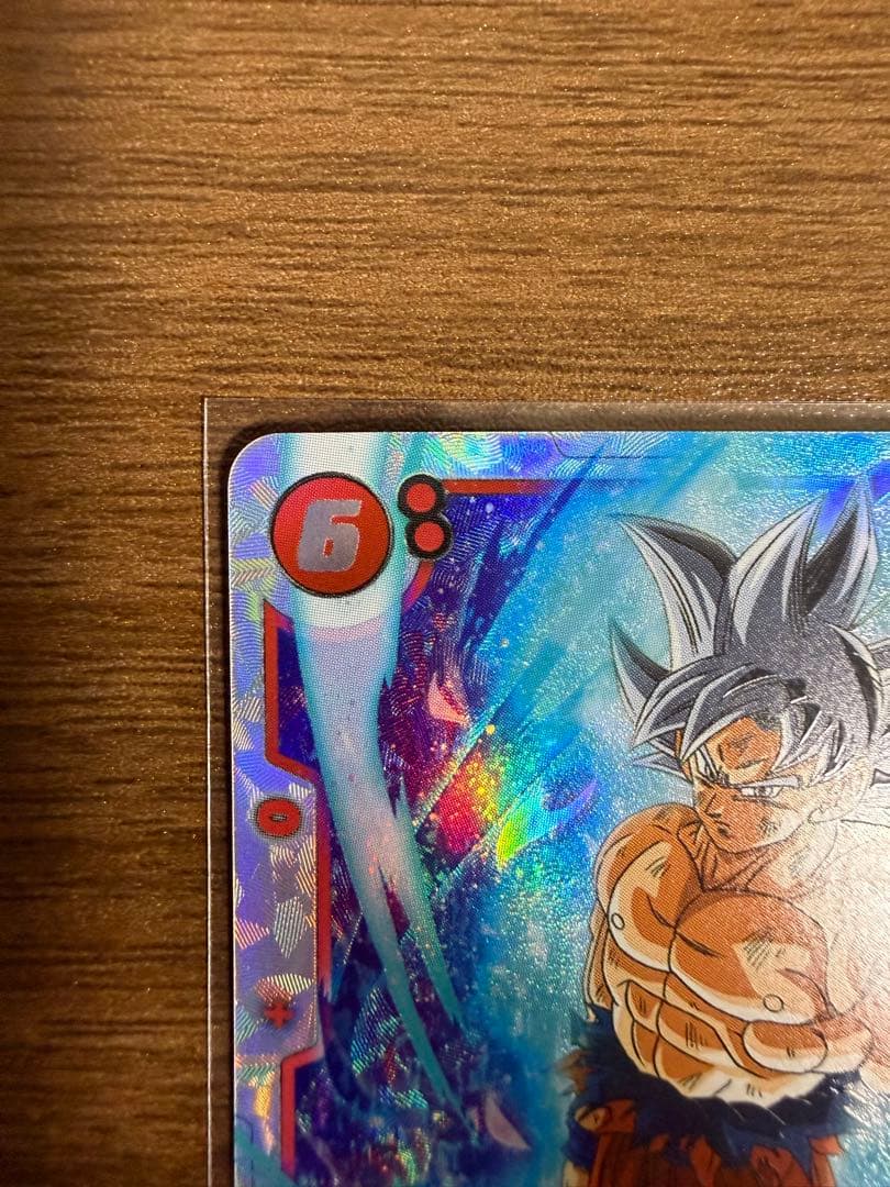 フュージョンワールド 孫悟空 SCR 限界を超えし者 FB04-129 - メルカリ