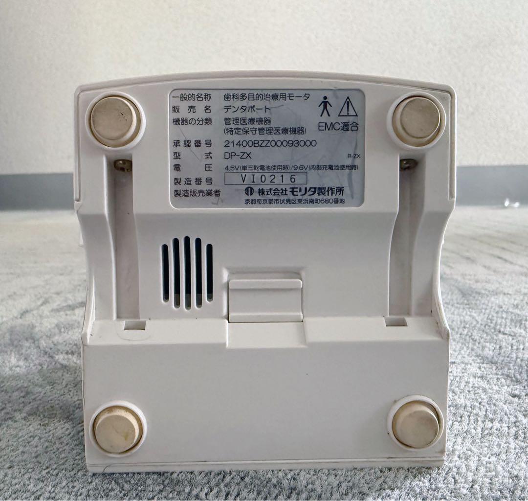 【動作確認済】MORITA DentaPort DP-ZX 測定装置 中古