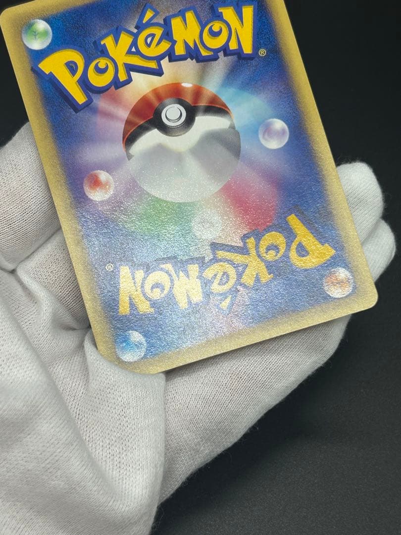 コイキング ○ 第1弾基本拡張パック 012/128 HP30 じたばた 10 - メルカリ