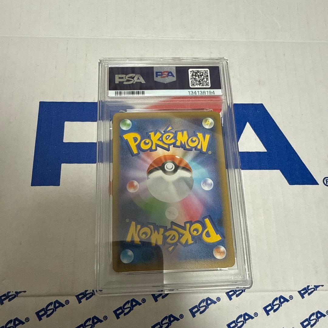 PSA10 R団のサンダー 25TH プロモ ポケモンカードゲーム 最安値