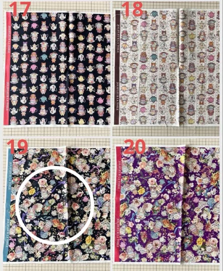 はーちゃん様　ご相談