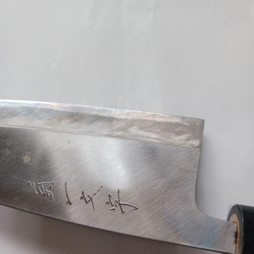 菊一文字　包丁 約30cm