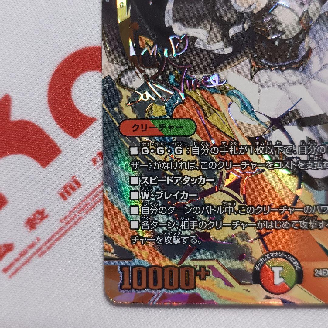 ミリオンブレイブ・カイザー シークレット/サイン/にじさんじ/壱百満天