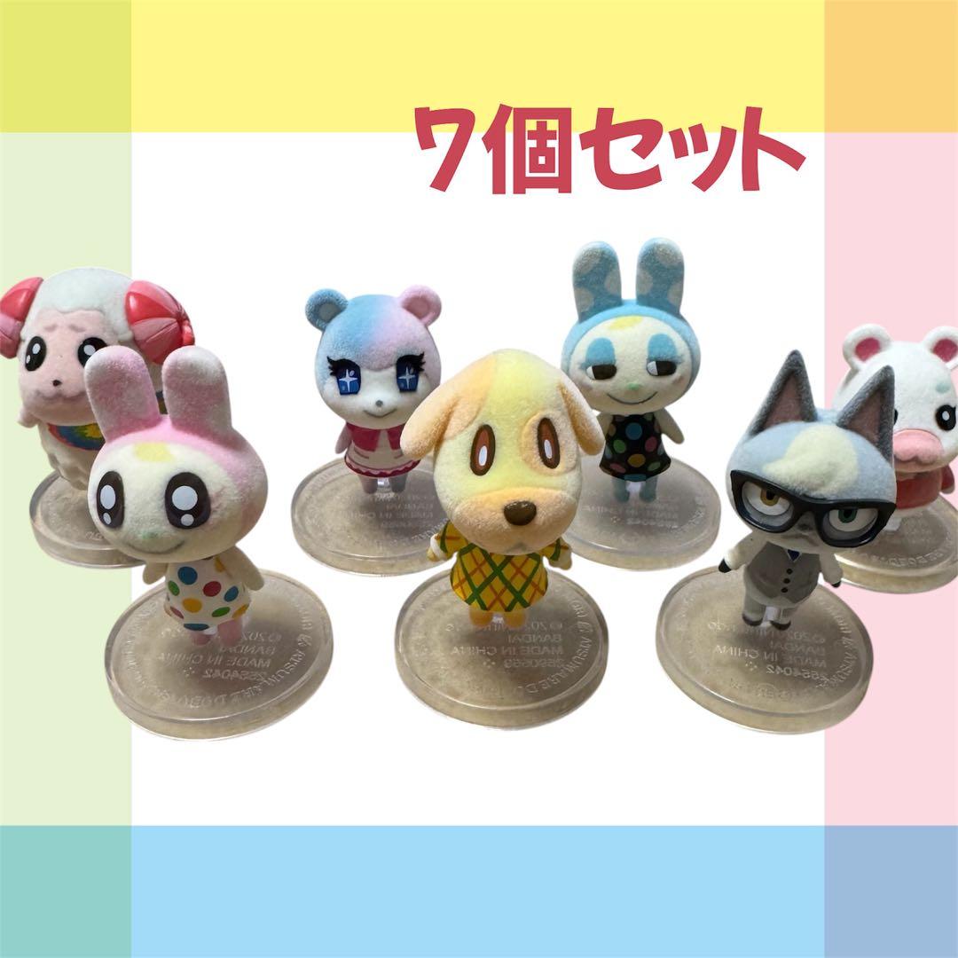 あつ森 どうぶつの森 ともだちどーる 7個セット - メルカリ