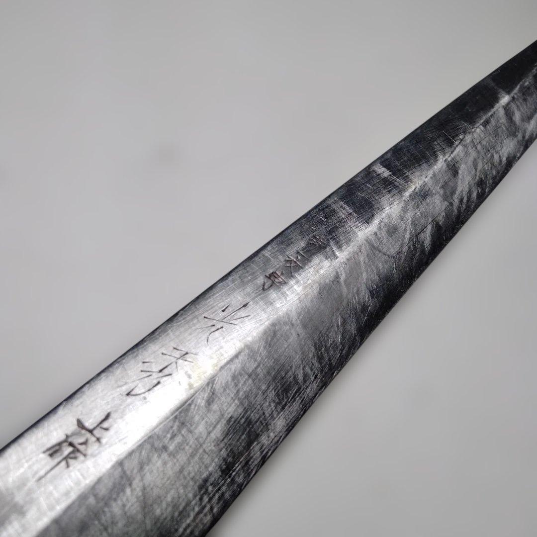 【T2B6】堺一文字光秀造　柳刃包丁　刺身　包丁　＊某料理チェーン店で使用