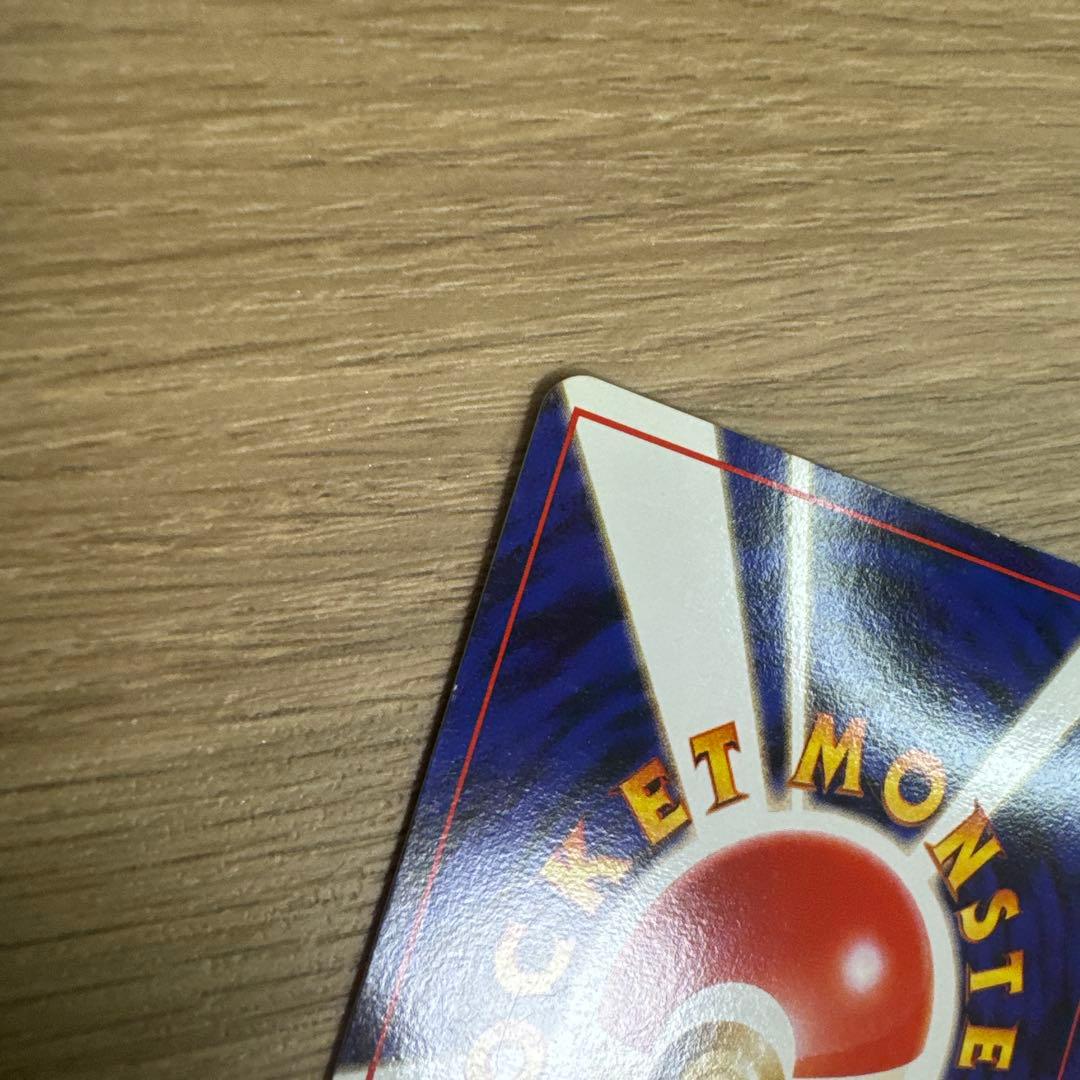 R団のカビゴン ☆ ジム拡張第2弾 闇からの挑戦【5540 - メルカリ