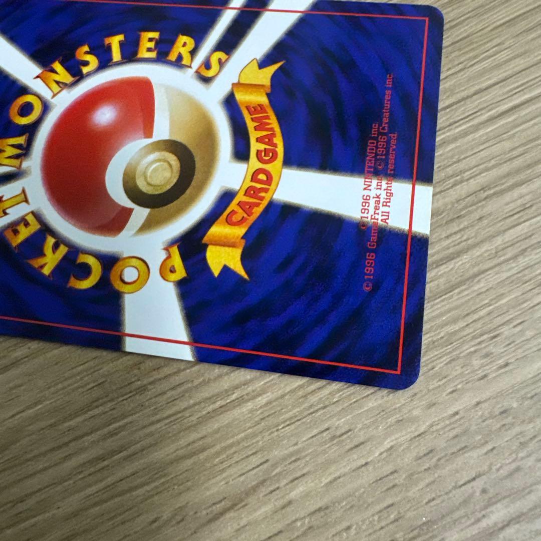 R団のカビゴン ☆ ジム拡張第2弾 闇からの挑戦【5540 - メルカリ