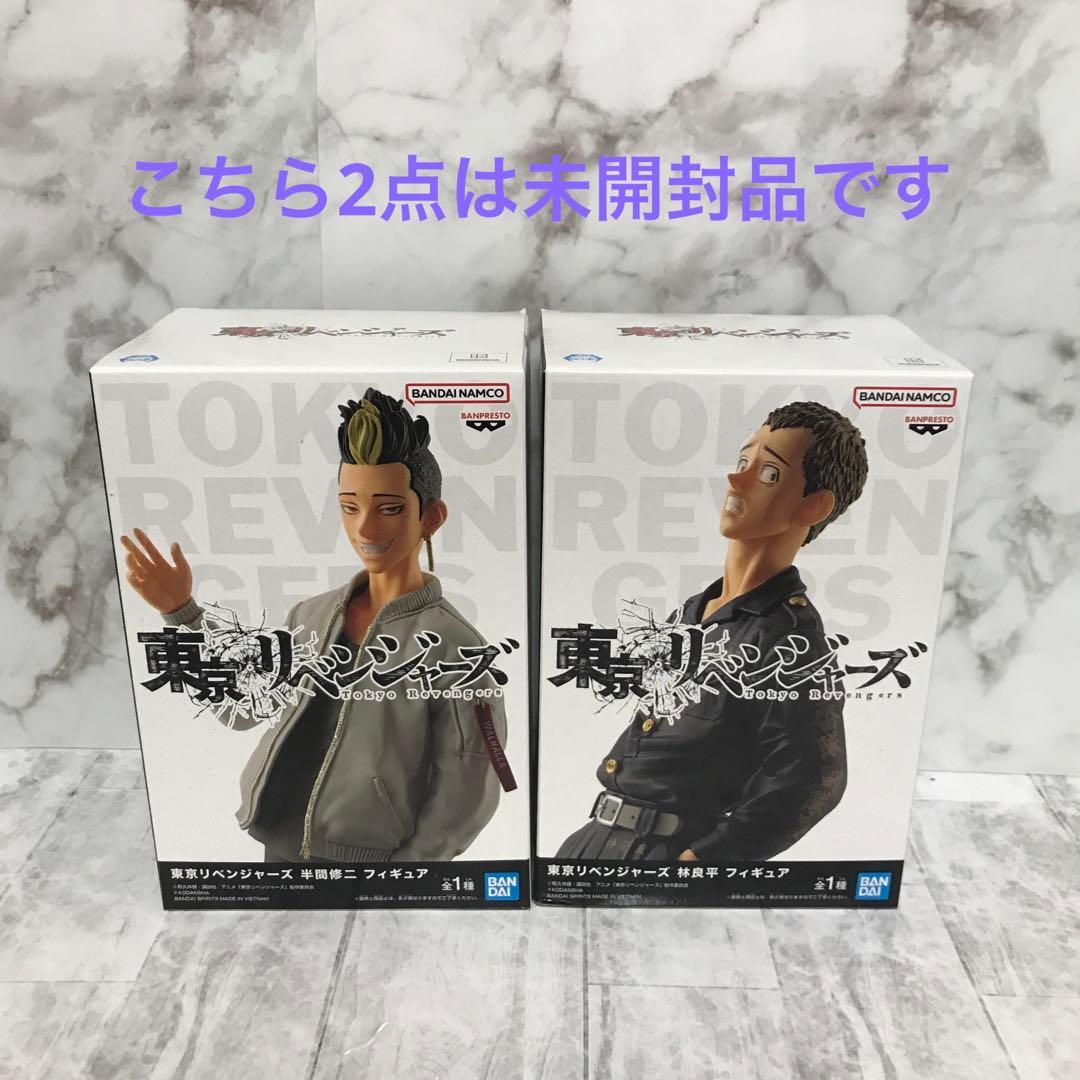 東京リベンジャーズ フィギュア 14体 プライズ セット バンダイ - メルカリ