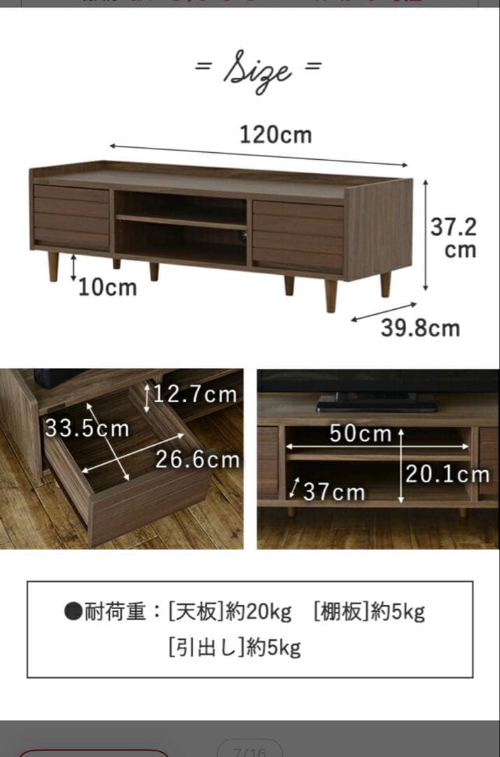 テレビ台 幅120cm ナチュラルウッド