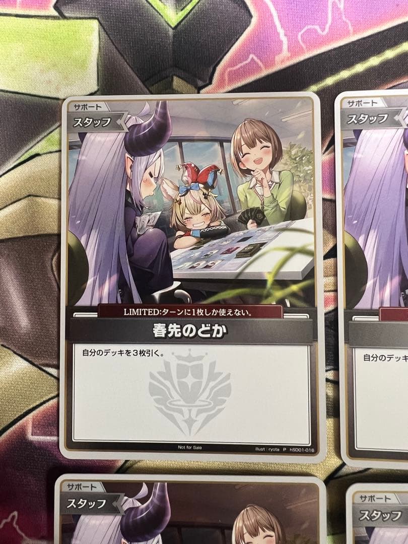 ホロライブカードゲーム　春先のどか　PR プロモ　トリオバトル　4枚セット