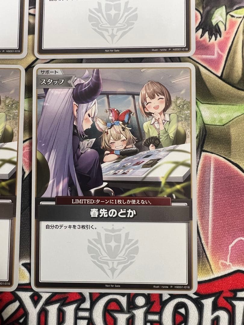 ホロライブカードゲーム　春先のどか　PR プロモ　トリオバトル　4枚セット