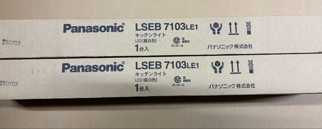 ハナ 　LSEB7103LE1 キッチンライト