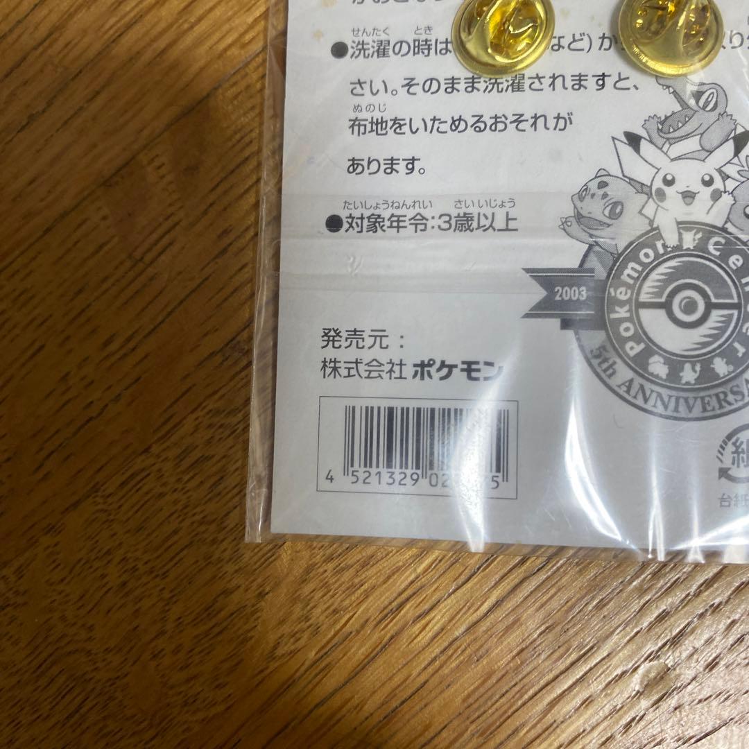 5周年 ポケモンセンター ピンバッジ ピンズ - メルカリ