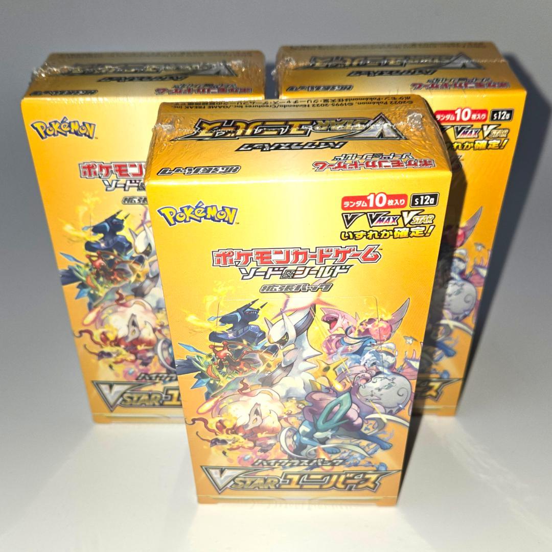 ポケモンカードゲーム VSTARユニバース シュリンク付き 旧型 3 BOX