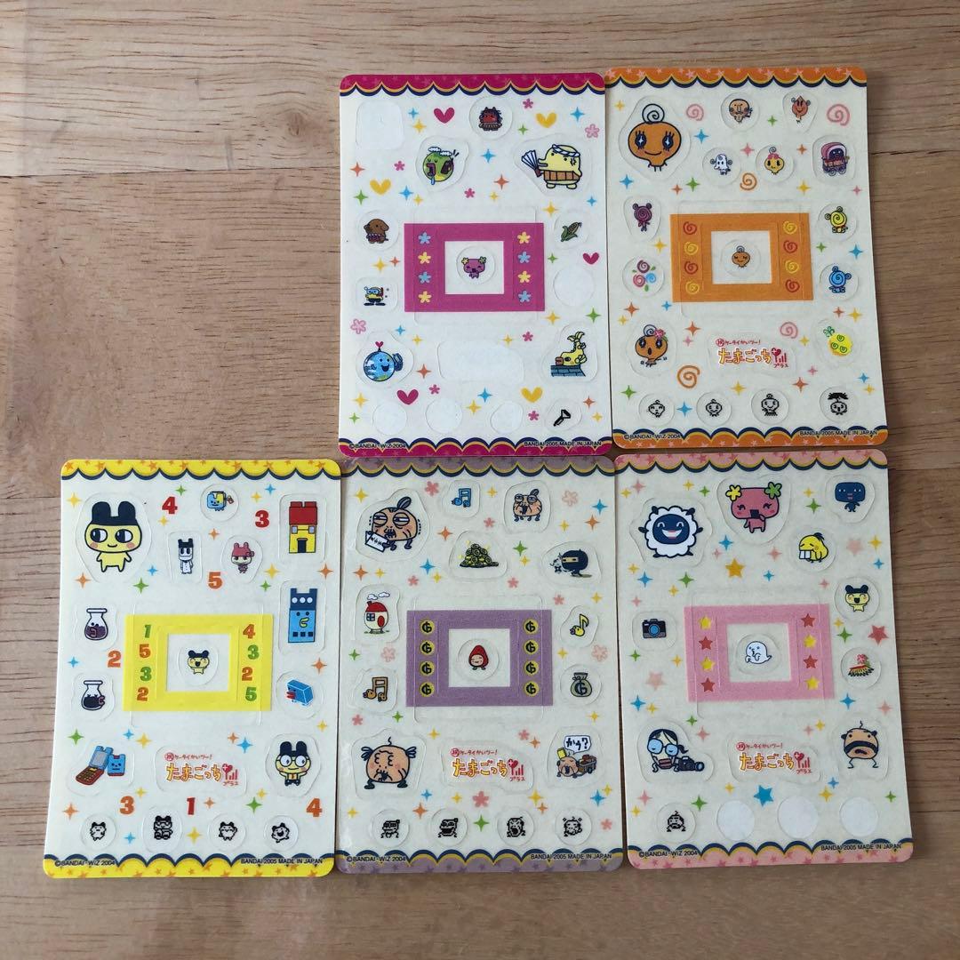 たまごっち 2005年 カード まとめ売り - メルカリ