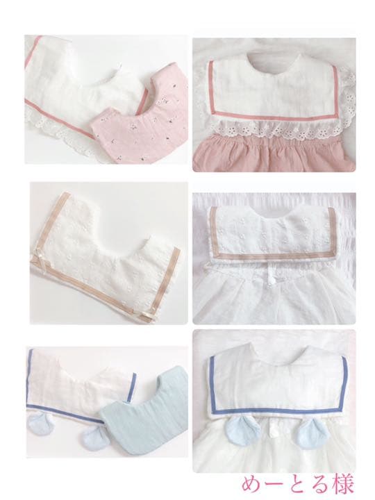 ハンドメイドスタイ オーダー aika♡様 - スタイ・よだれかけセール