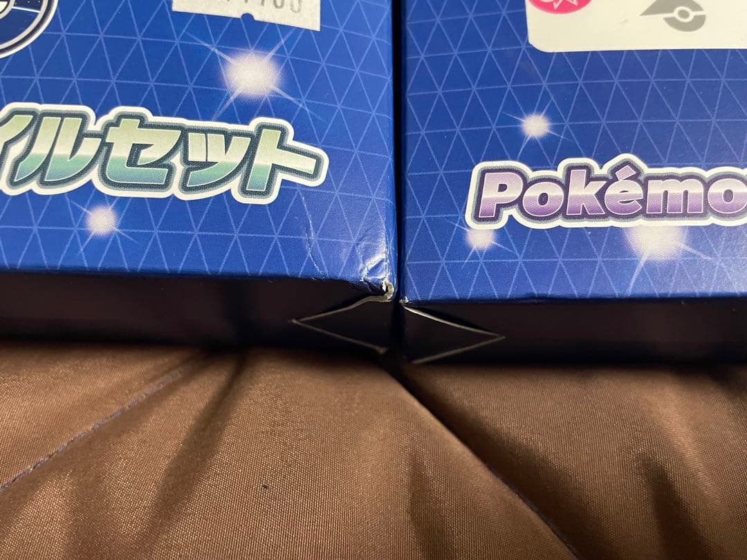 ポケモンGO カードファイルセット 2セット 未開封 箱にやや痛みあり ポケカ