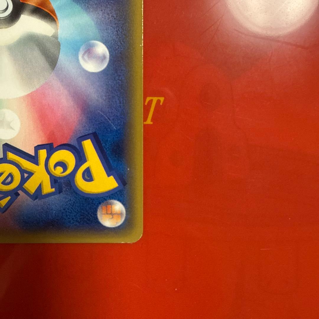 ぱそさん専用メタモン HP70 ファントムゲート