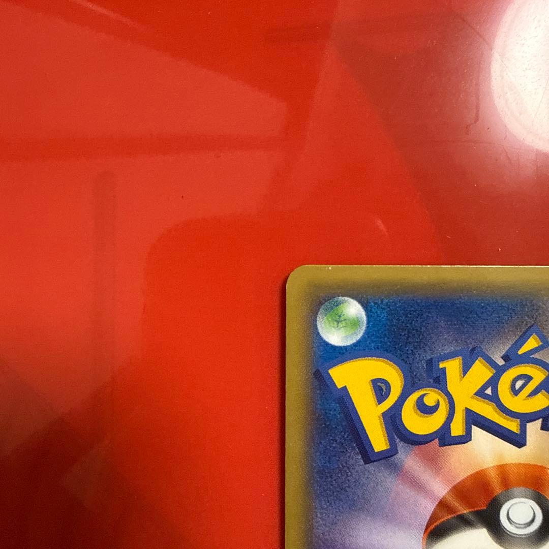 ぱそさん専用メタモン HP70 ファントムゲート