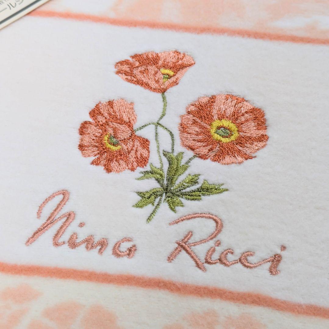 ニナリッチ 綿毛布 2枚セット シングル 140×200cm 未使用 箱付き