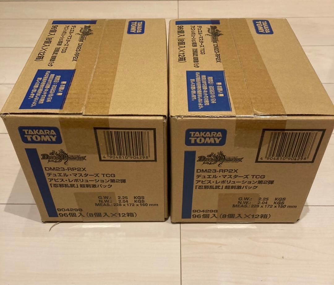 【値引】【新品未開封】デュエル・マスターズ　「忍邪乱武」 超刺激パック2カートン