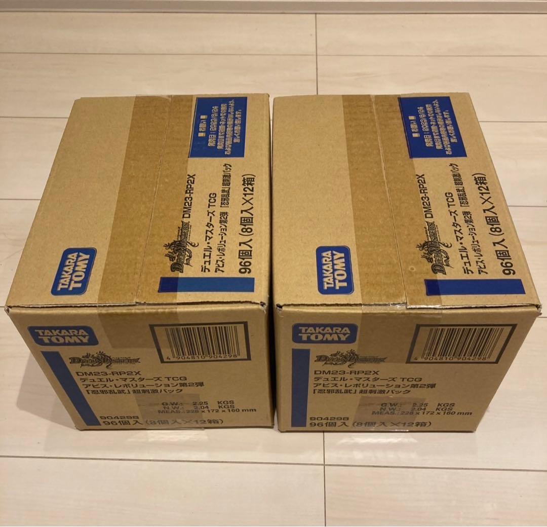 【値引】【新品未開封】デュエル・マスターズ　「忍邪乱武」 超刺激パック2カートン