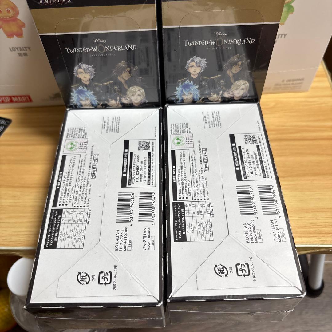 Disney TWISTED WONDERLAND ビルディバイド 4個セット