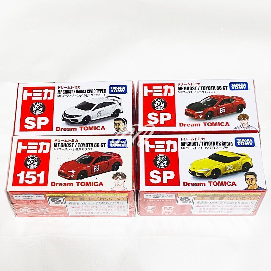 ⭐️ ドリームトミカ SP MFゴースト 4種セット ⭐️新品未開封品