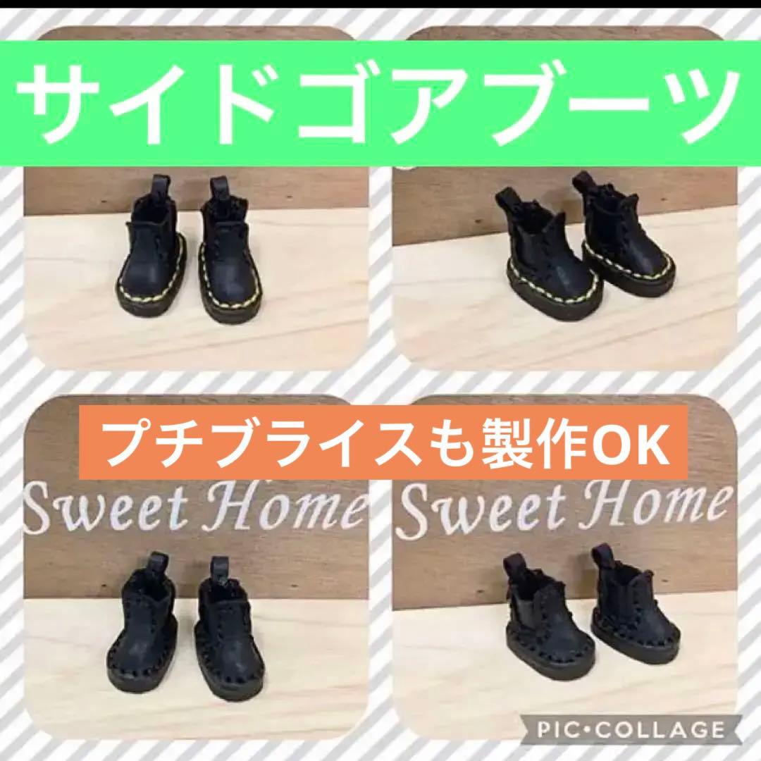 オビツ11 ねんどろいどどーる dayuanbao ワンダーフロッグ 靴 - メルカリ