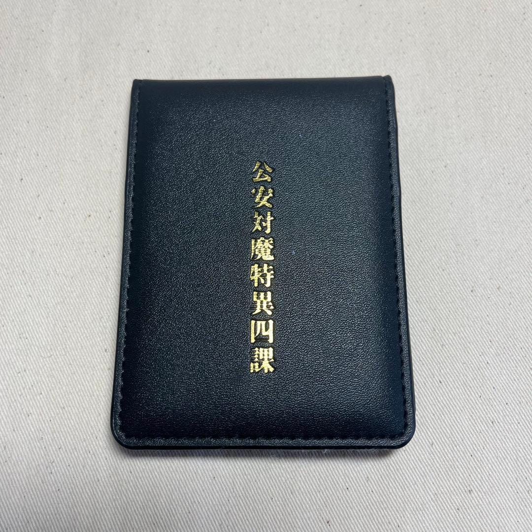 チェンソーマン 早川アキ 公安対魔特異4課手帳風カードケース - メルカリ
