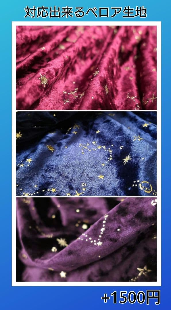 人魚ちゃん　マーメイド　ぬいぐるみ　オーダーページ