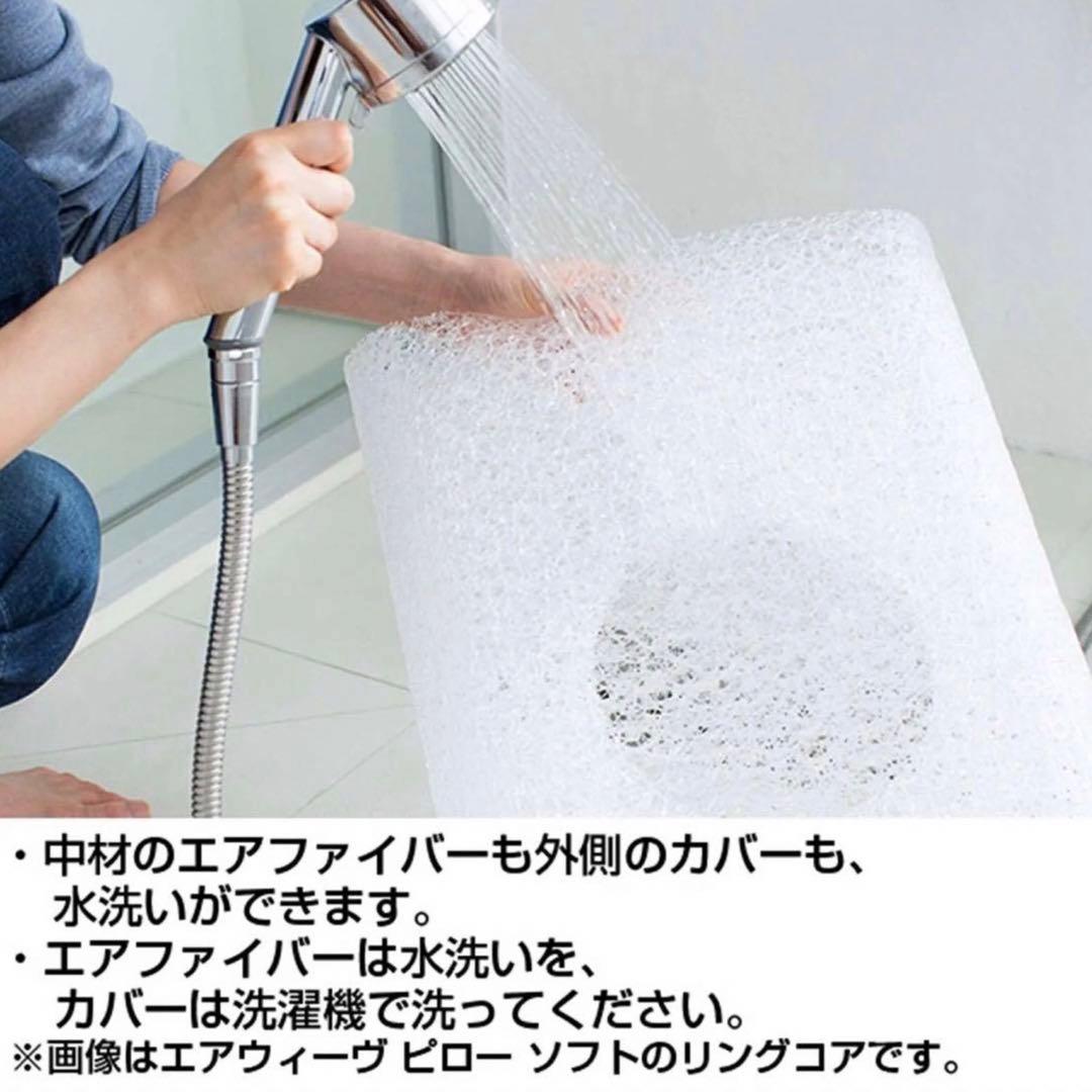 【新品未開封】エアウィーヴ　ピロースタンダード　airweave　枕