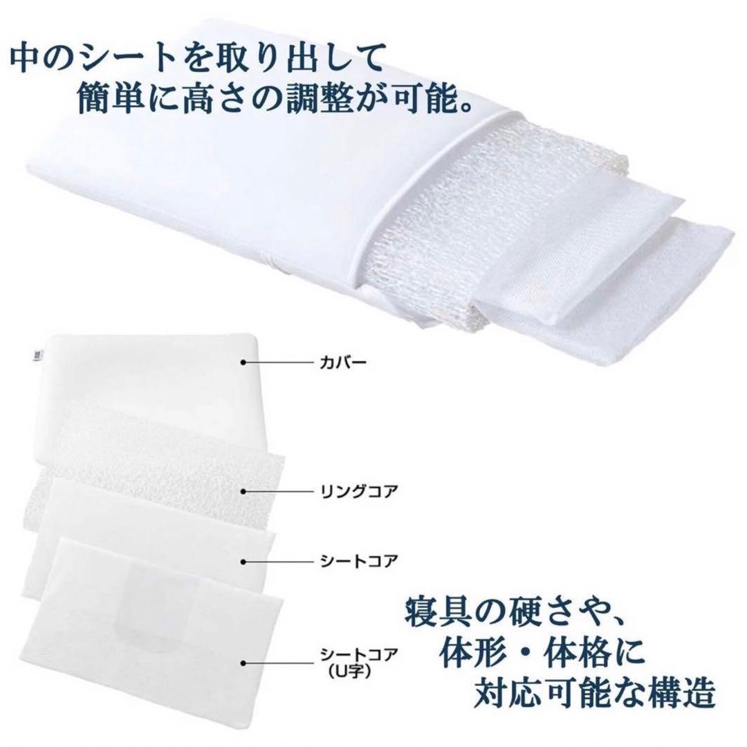 【新品未開封】エアウィーヴ　ピロースタンダード　airweave　枕