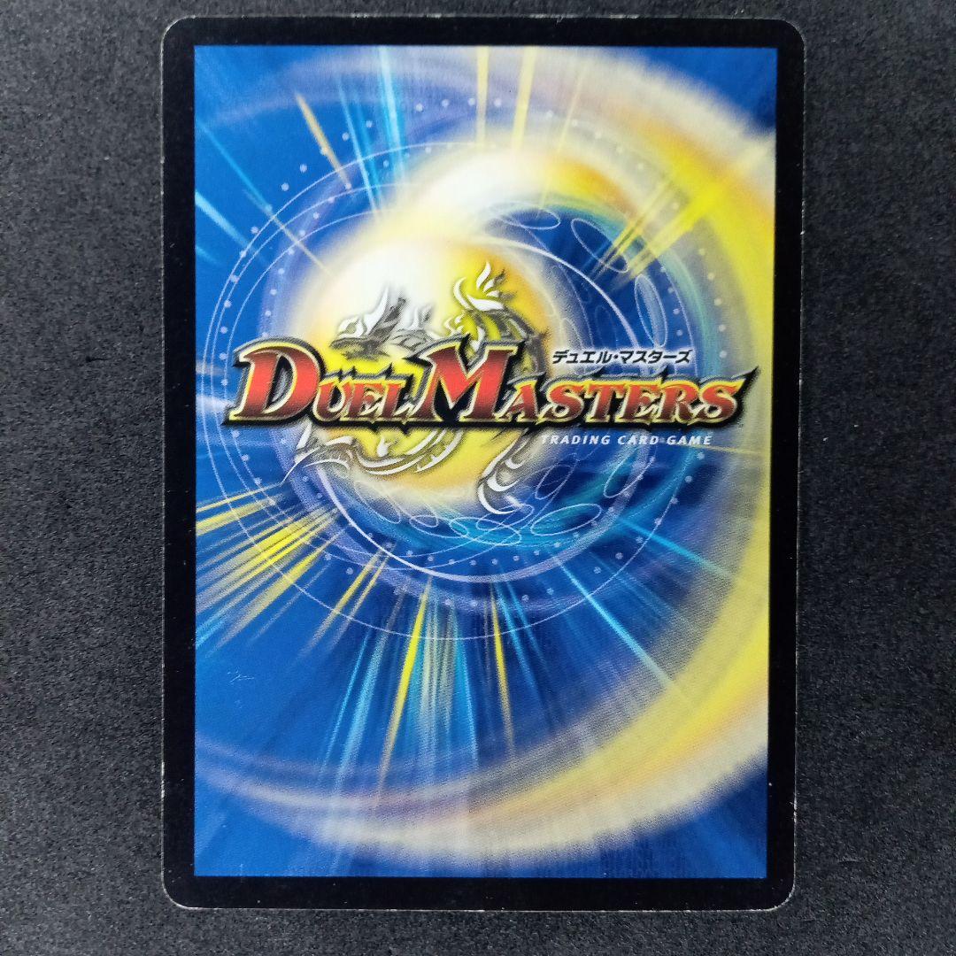 デュエマ フェアリーライフ【旧枠】4枚 - メルカリ