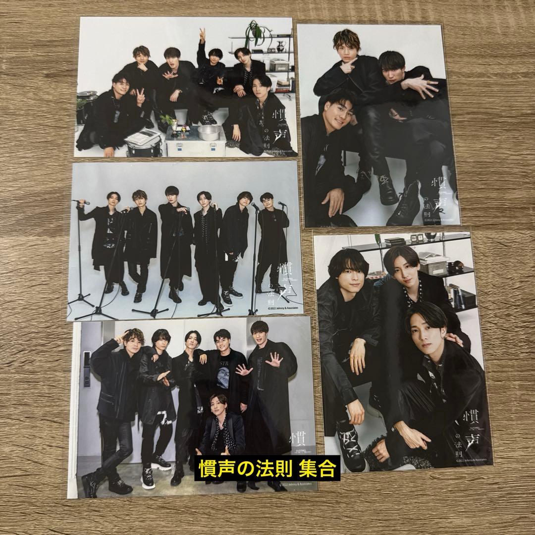 SixTONES ツアーグッズ フォトセット 40枚まとめ売り - メルカリ