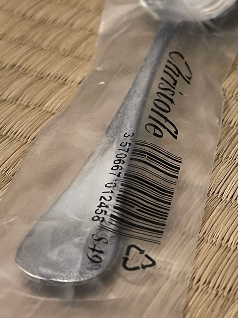 Christfle クリストフル スプーン 5本 未使用