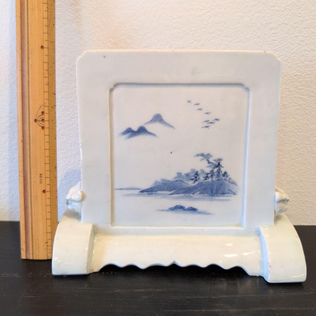 染付硯屏　山水図　文房具
