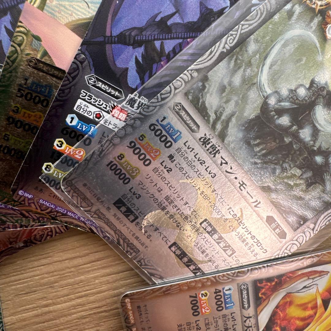 バトルスピリッツ 初期 Xレア まとめ売り【5468 - メルカリ