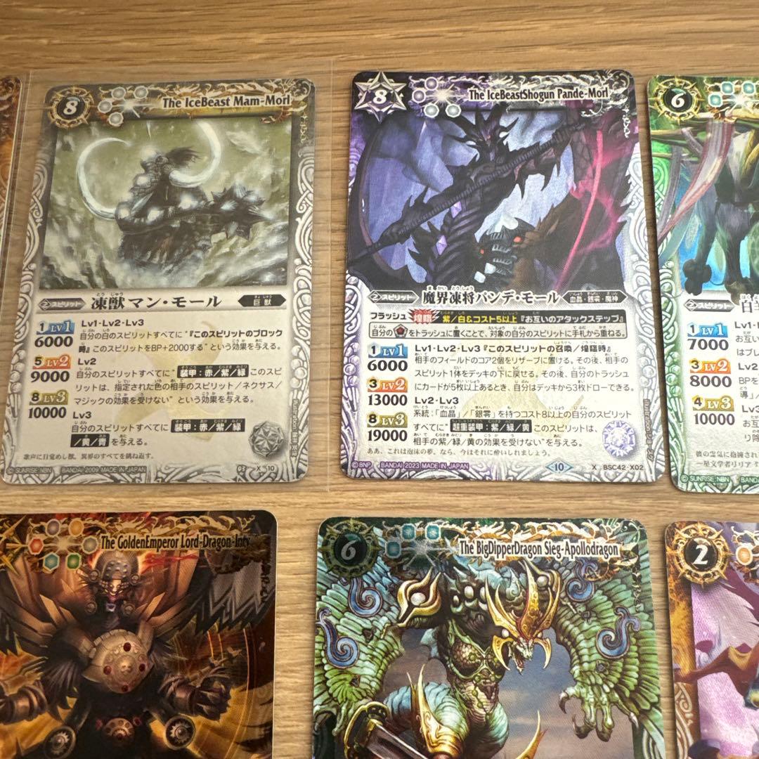 バトルスピリッツ 初期 Xレア まとめ売り【5468 - メルカリ