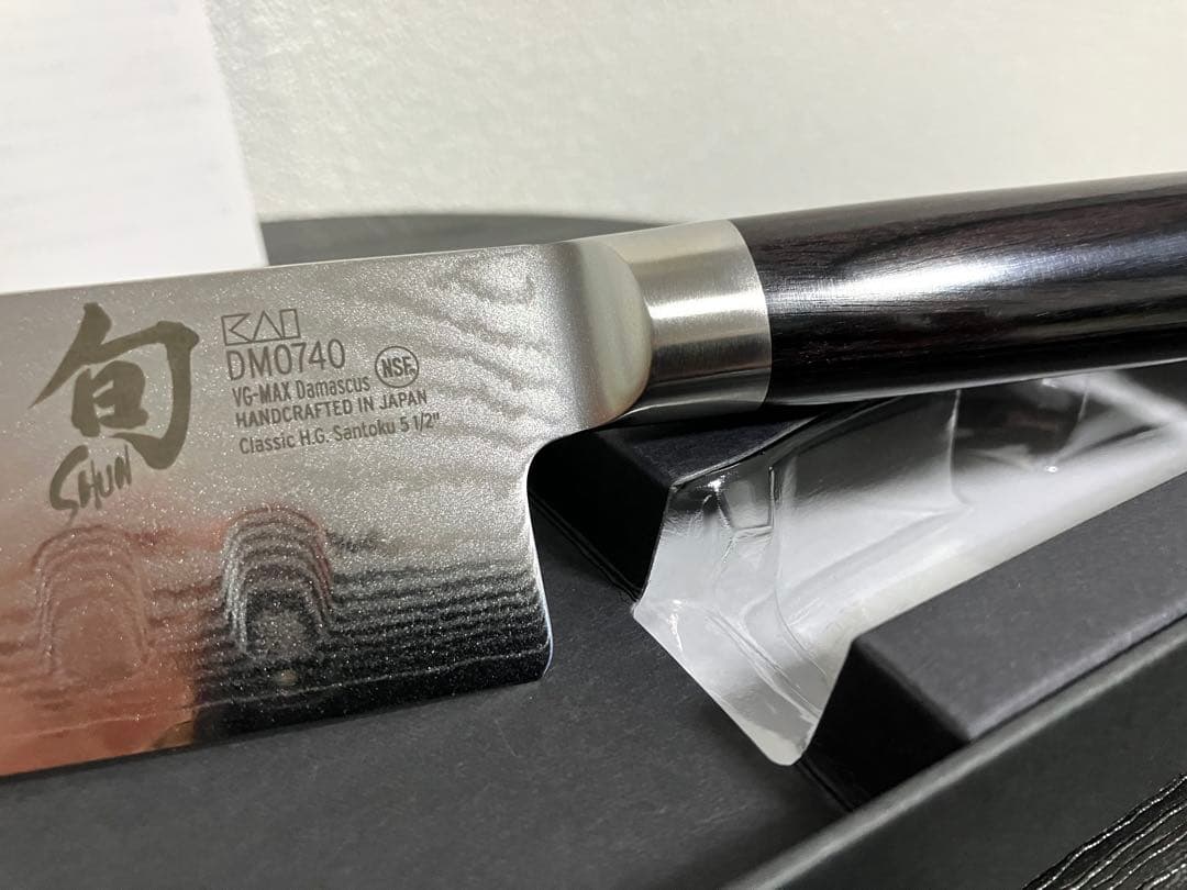 貝印　旬　Classic 三徳 ディンプル 135mm 未使用　24時間以内発送