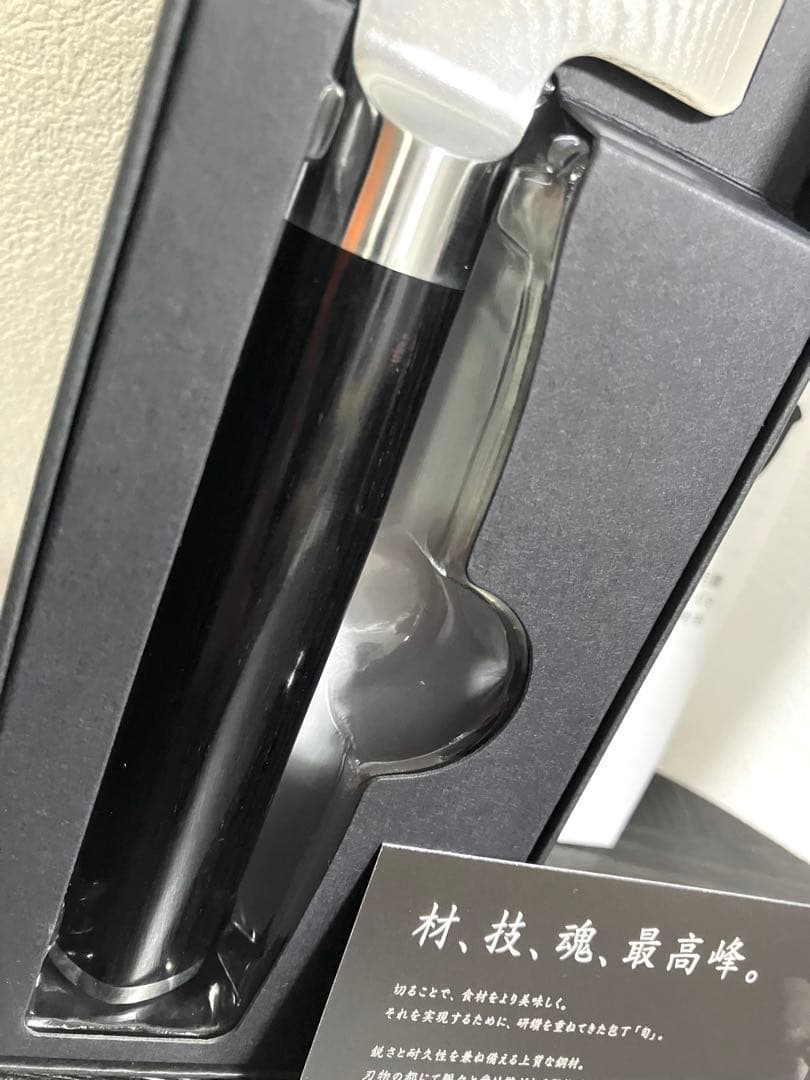 貝印　旬　Classic 三徳 ディンプル 135mm 未使用　24時間以内発送