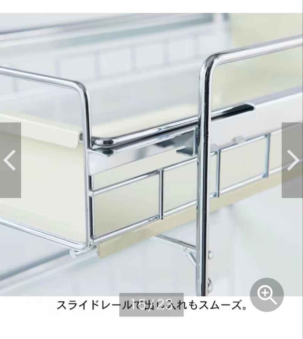 ベルメゾン　シンク下引出し付き収納ラック　スライド　ボトルラック　3点セット