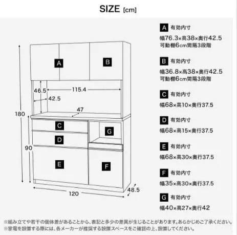 木製キッチンキャビネット 【国産家具、大川家具、売切れ品】