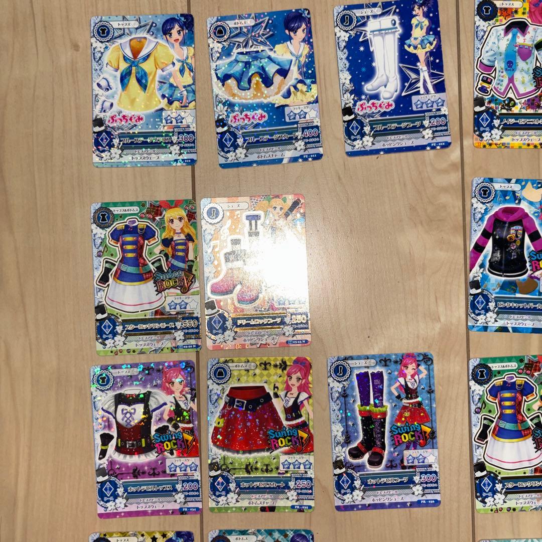 アイカツカードセット 26枚セット クール セットアップ - メルカリ