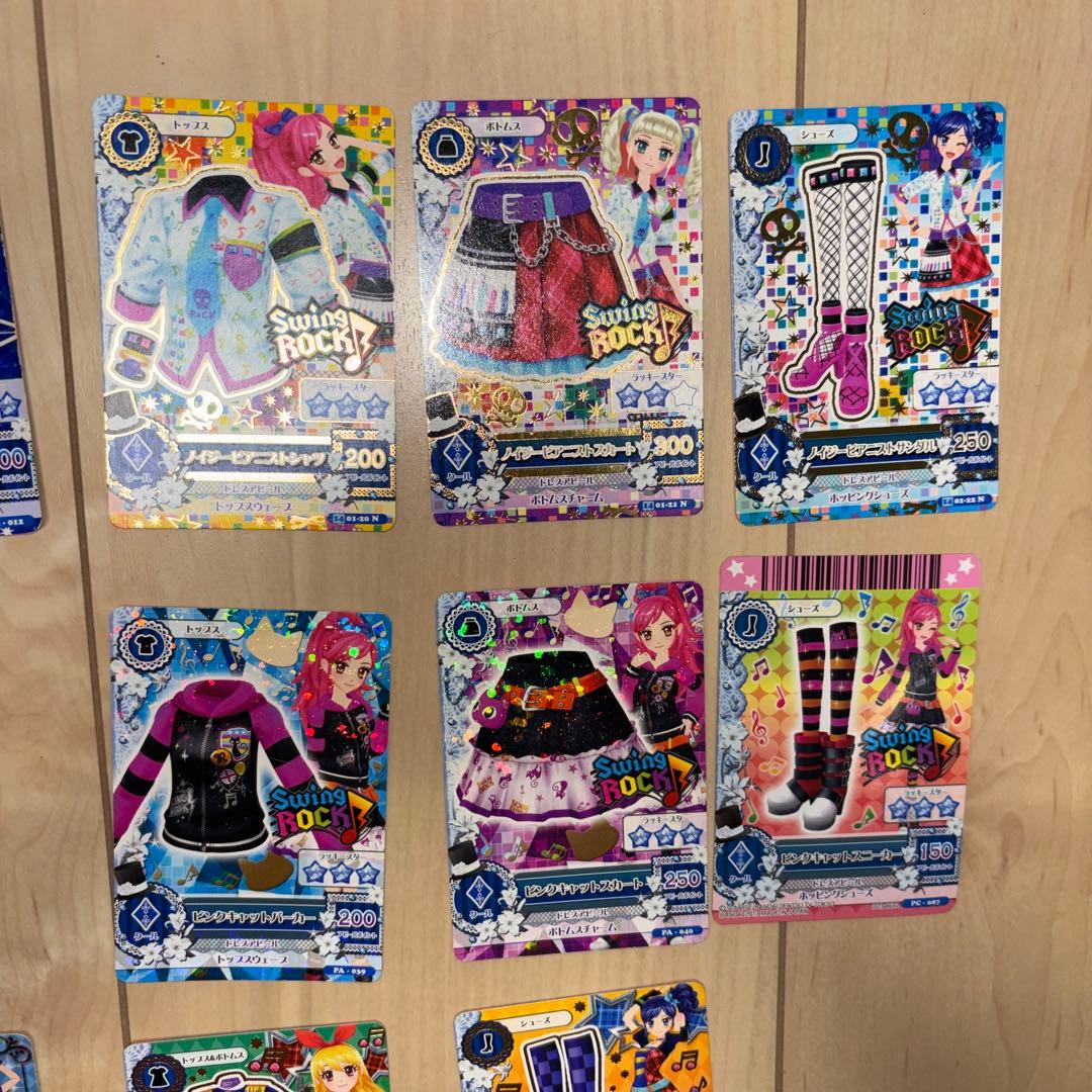 アイカツカードセット 26枚セット クール セットアップ - メルカリ