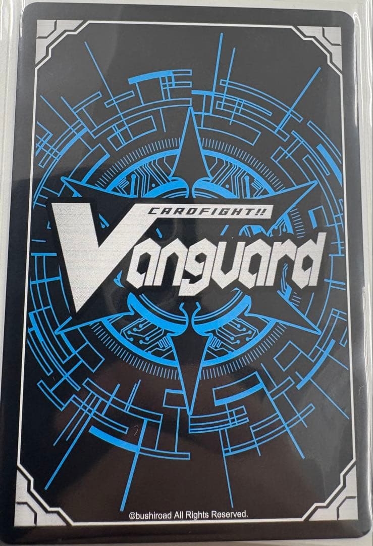 ＳＥＣ 第三の幻真獣　“玲獄寵妃”ヘルグヴァール