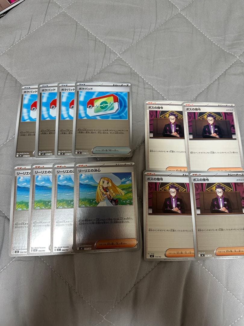 ポケパッド ボスの指令 リーリエの決心 - メルカリ