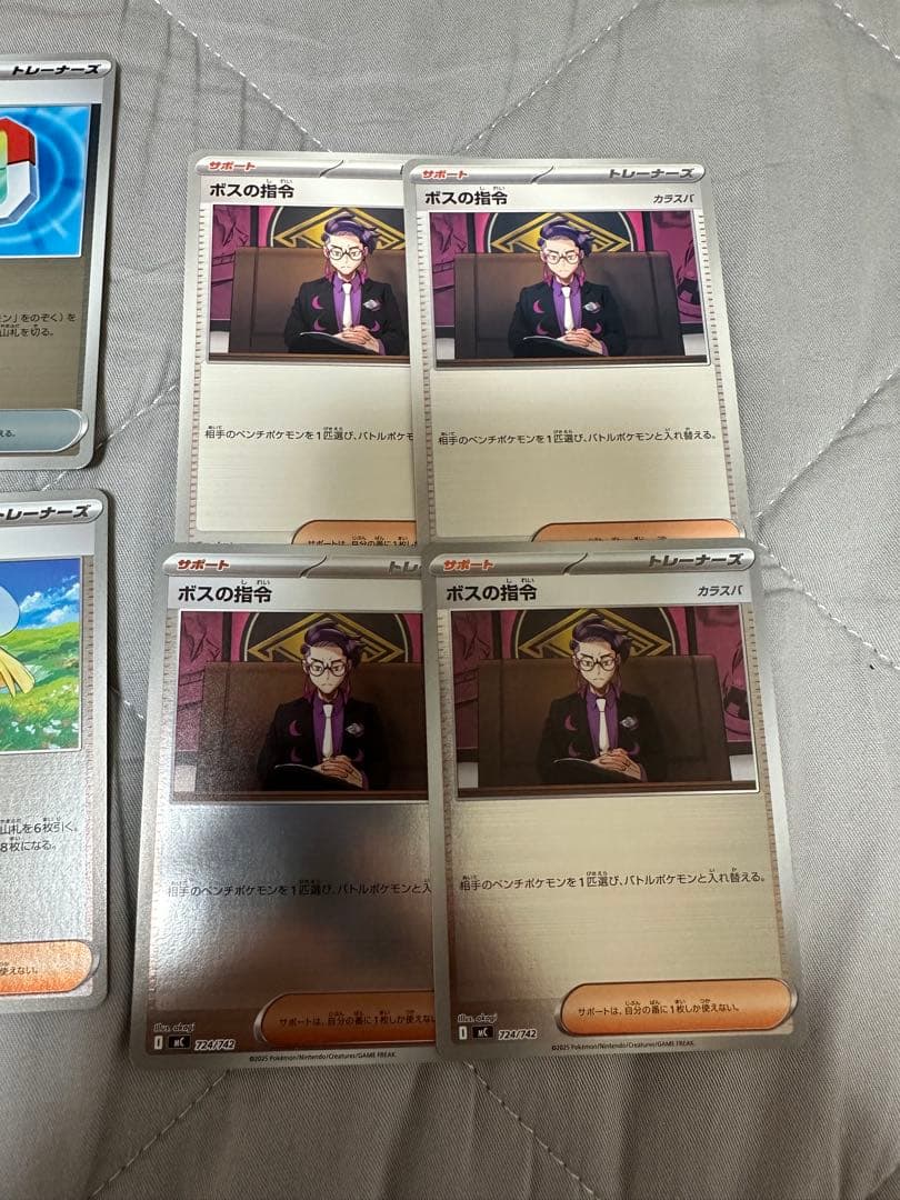 ポケパッド ボスの指令 リーリエの決心 - メルカリ